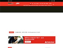 Tablet Screenshot of chineseautoworld.com